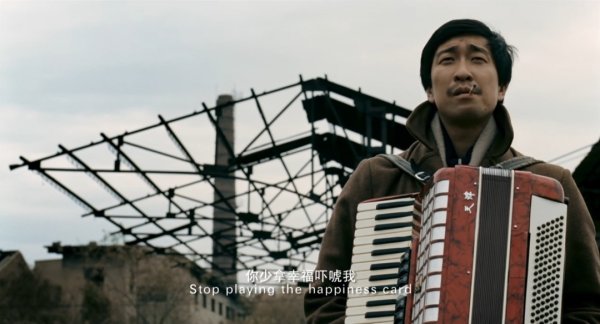 早晨之星 想躺平还用跑到鹤岗？