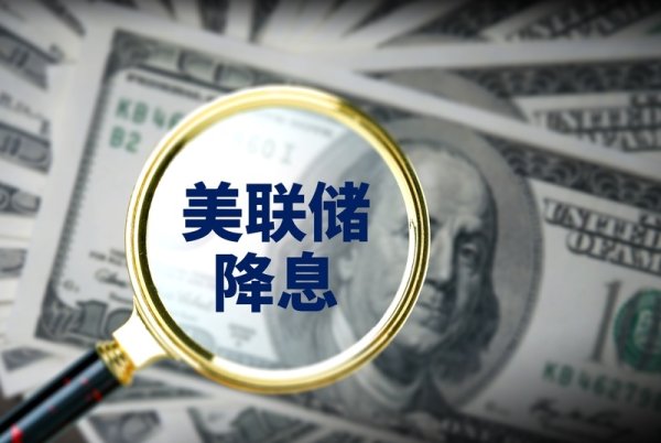 降息希望尚存！美联储理事沃勒：若中东局势缓和则年内仍可能降息