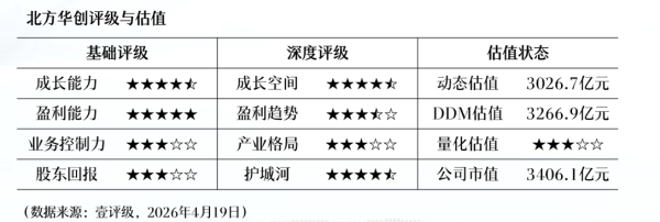 最高人民检察院检察长应勇会见香港律政司司长林定国