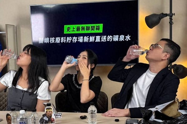 昔“送水反核”，陈圣文转弯喊愿支持新核能，杨智伃讽：已知用火