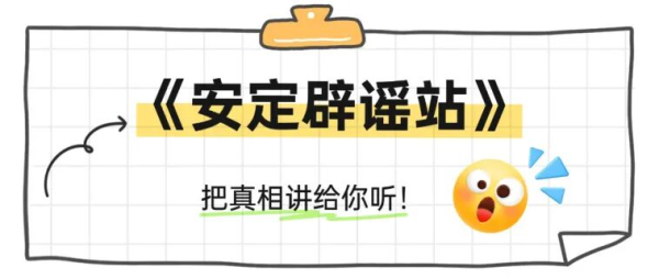 精神类药物和保健品一起吃，效果翻倍？