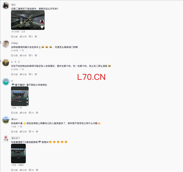 问界M7车主控诉车库撞墙 网友秒破案：环氧地坪+水 下坡还主动加速