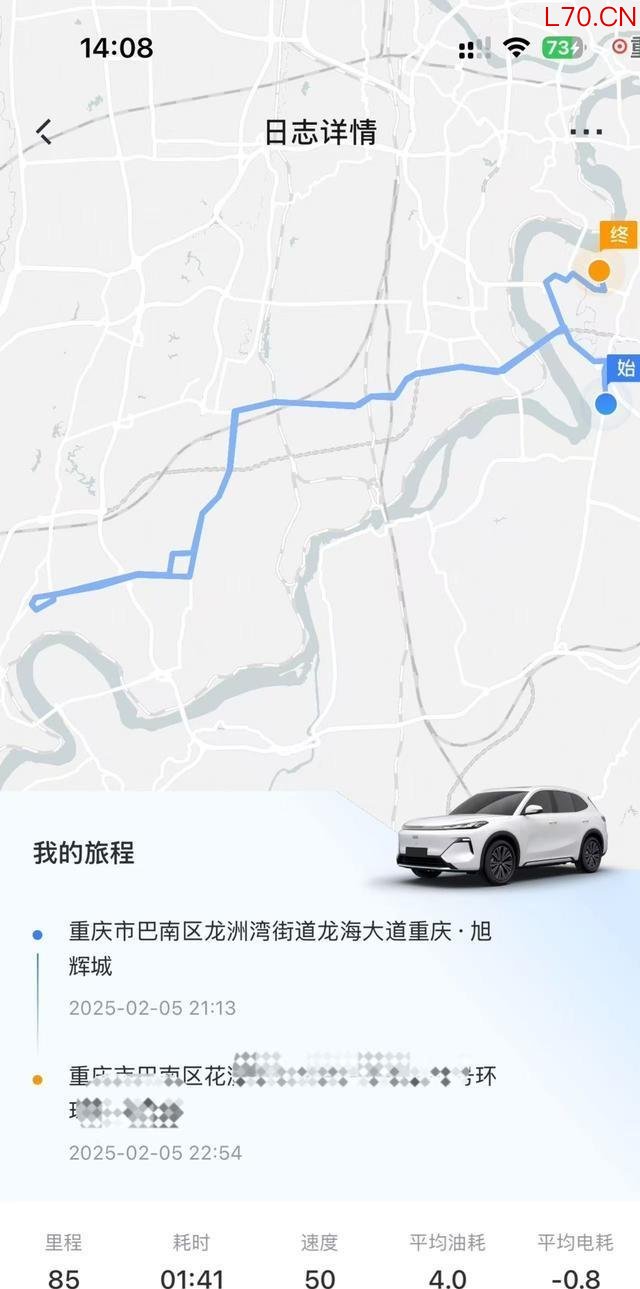 入手两个月行驶2400公里亲身体验｜银河星舰7到底值不值？｜资深车主真诚分享，购车决策实用参考指南！-有驾