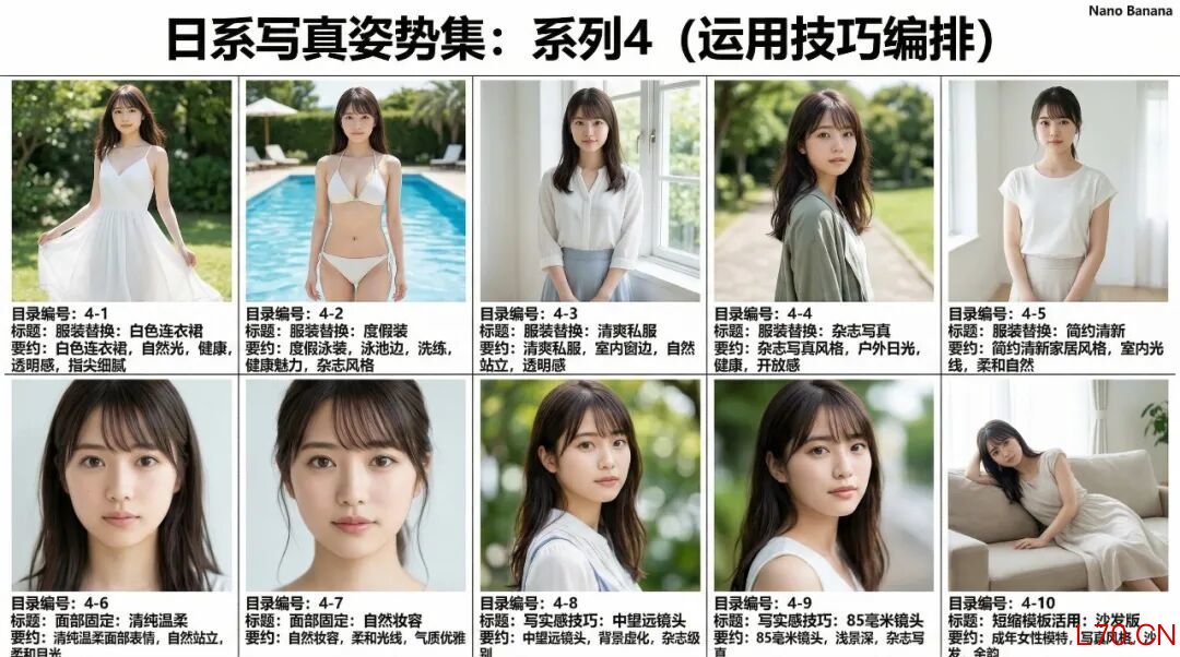 运用技巧实拍版