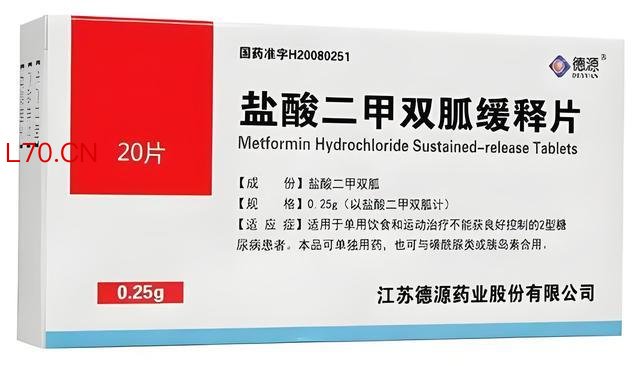 盐酸二甲双胍缓释片
