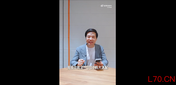 现场给网友展示支付2万定金！雷军：我已下单一台YU7 GT车厘子红大满配 42.99万元