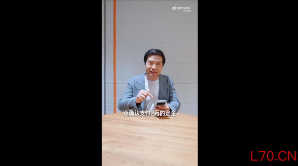 现场给网友展示支付2万定金！雷军：我已下单一台YU7 GT车厘子红大满配 42.99万元