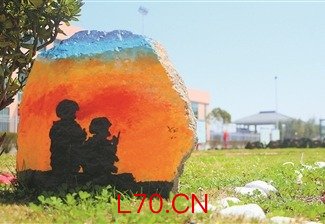 营区门口画着图案的礁石。许少迪摄
