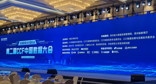 信也科技深耕产业场景，推动产学研走向实战闭环