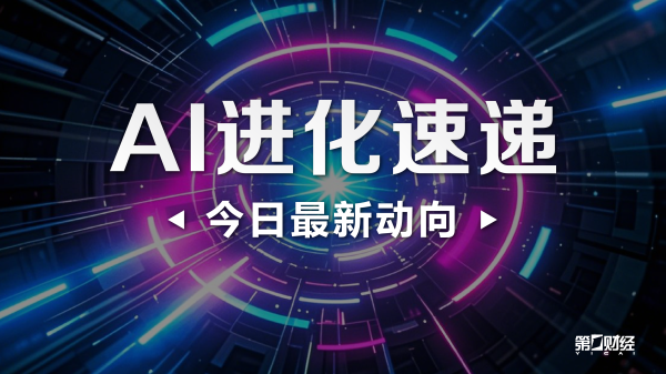 美团王兴：物理世界数字化将是AI非常重要的底座