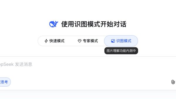 阿维塔获L3自动驾驶测试牌照