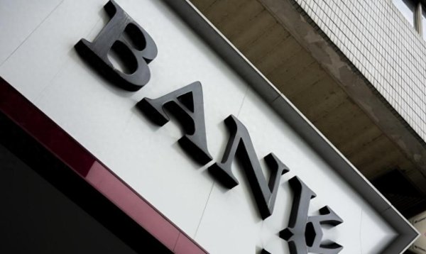 不出意外的话, 2026年起中国银行将迎来3大洗牌