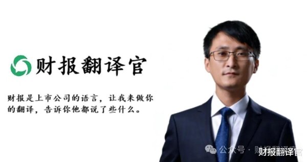 巴克莱退股, 北向、瑞银加仓超100%, 机器人唯一真龙隐藏了什么?