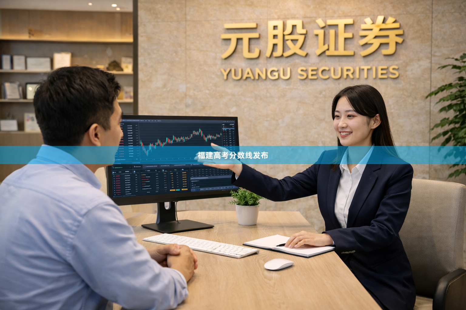 福建高考分数线发布