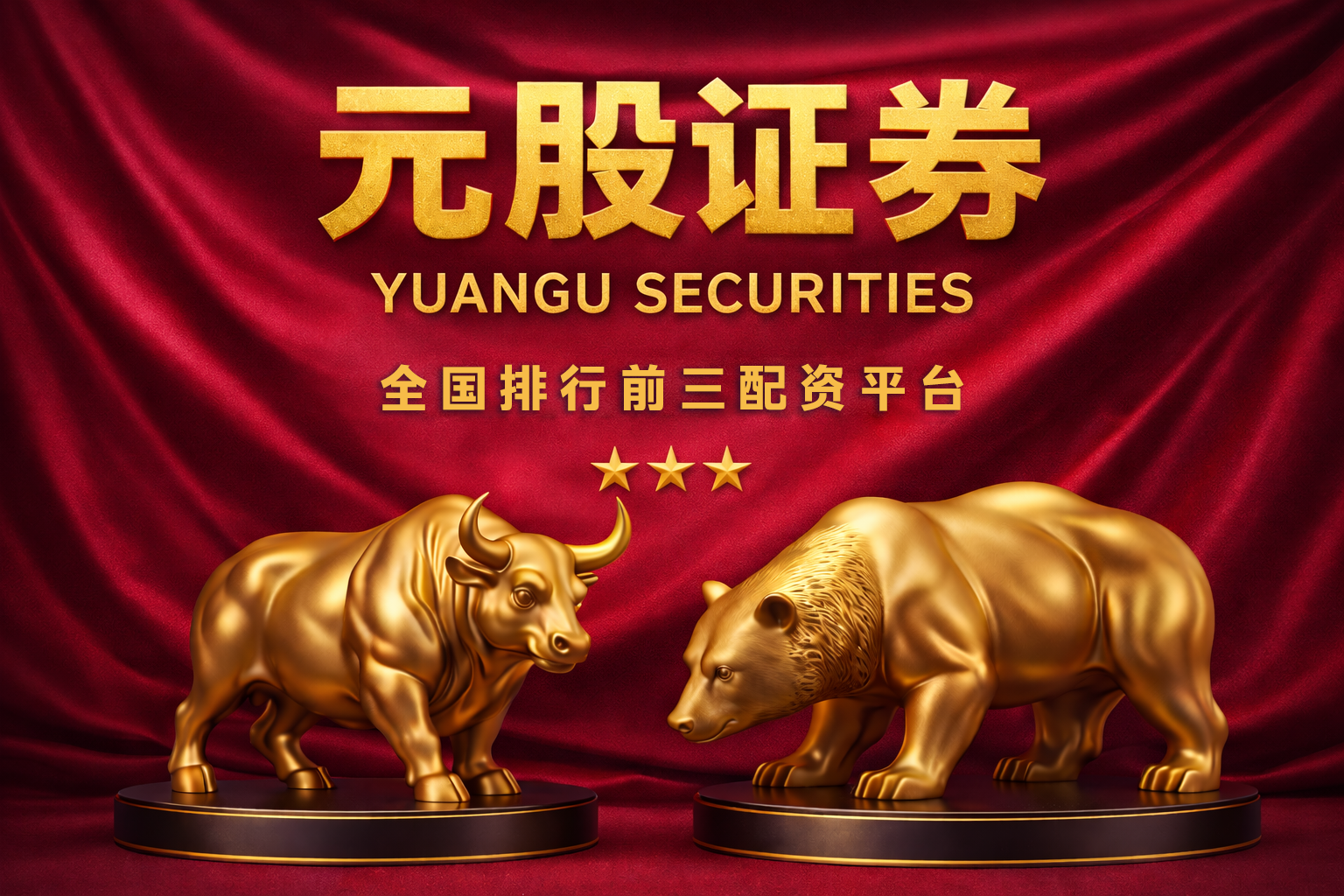 在高位股风险释放期的盘面环境中，分散配置较好的组合型账户如何