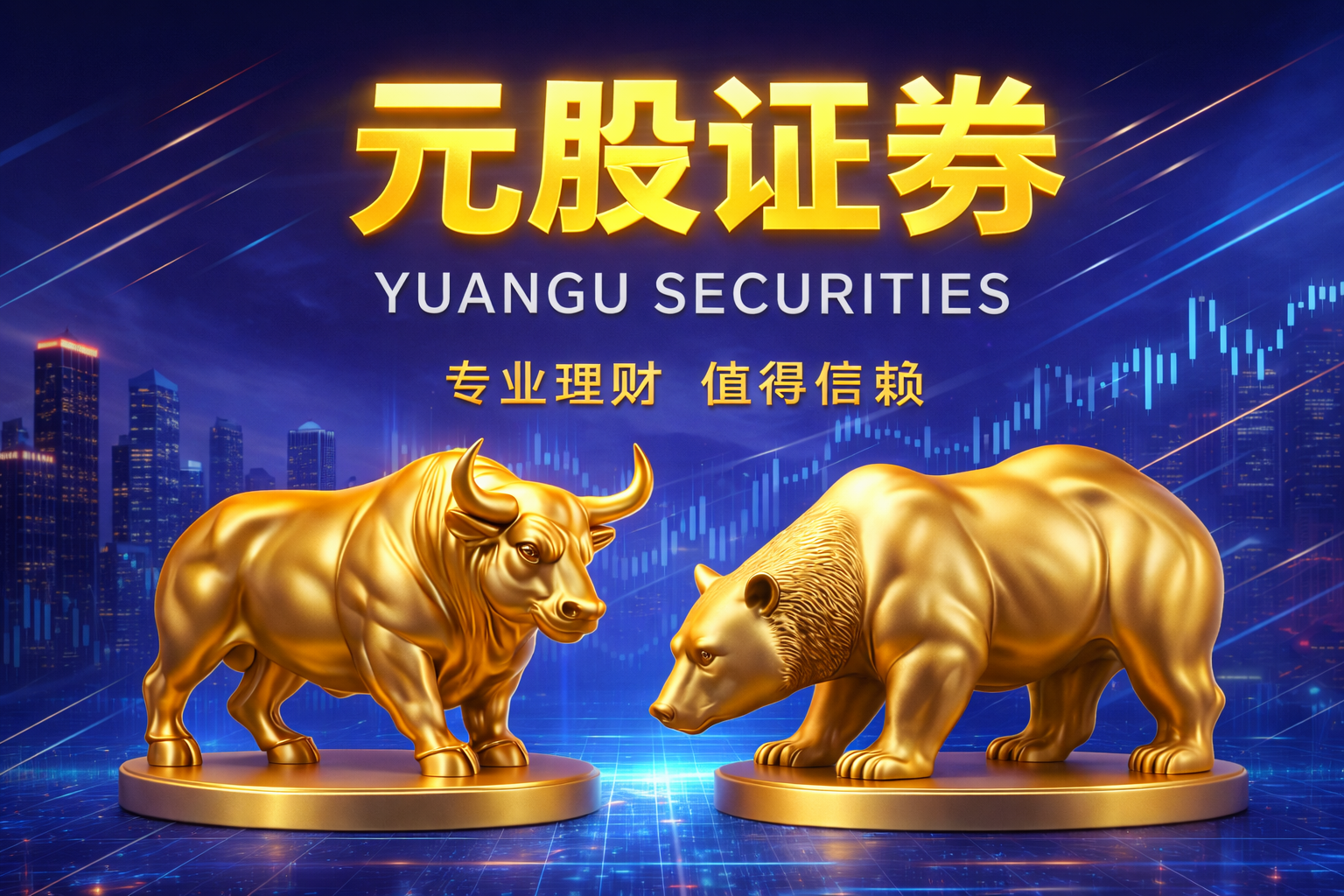 近两年高度依赖平台工具的用户群使用股票证券杠杆的机构与散户行