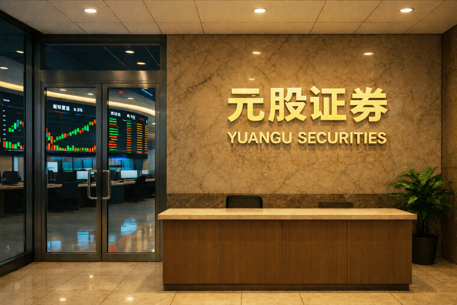 在在市场风格尚未完全定向的阶段背景下下，十大杠杆配资的资金来